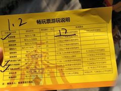 -杭州少年儿童公园