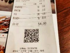 账单-外婆家(世界城广场店)