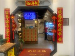 -湘味淳(千禧街店)