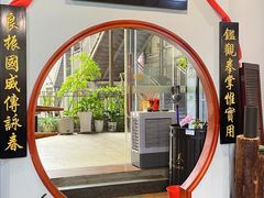 -温鉴良实用咏春拳