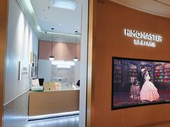 -海马体大师店(广州天汇广场IGC大师店)