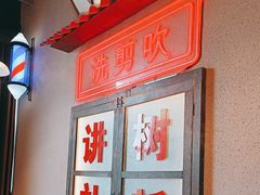 -卤校长重庆火锅(国兴店)