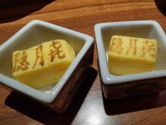 -隐月· 㐂和食屋(芝罘万达公馆店)