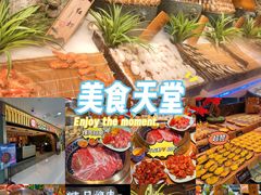 -焰江山海鲜牛排烤肉自助(锦华万达二星店)