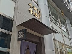 门面-阿嬷手作(南宁百盛印象城店)