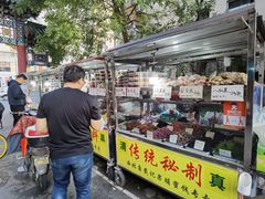 -戴记糖坊(西马路店)