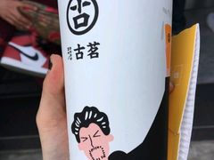 大叔奶茶-古茗(厦门大学店)