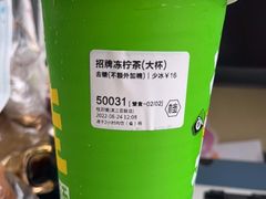 -桂桂茶(滨江百联店)