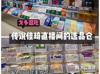 如何只用50元买到sk2神仙水，100元买阿玛尼？