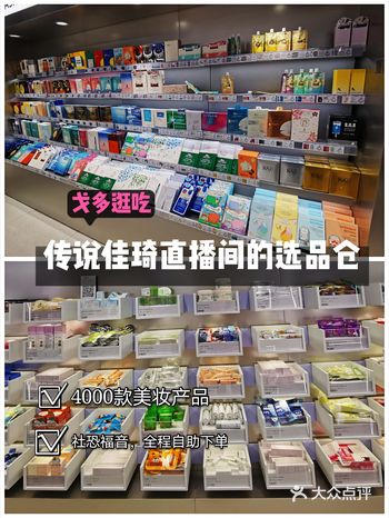 如何只用50元买到sk2神仙水,100元买阿玛尼?