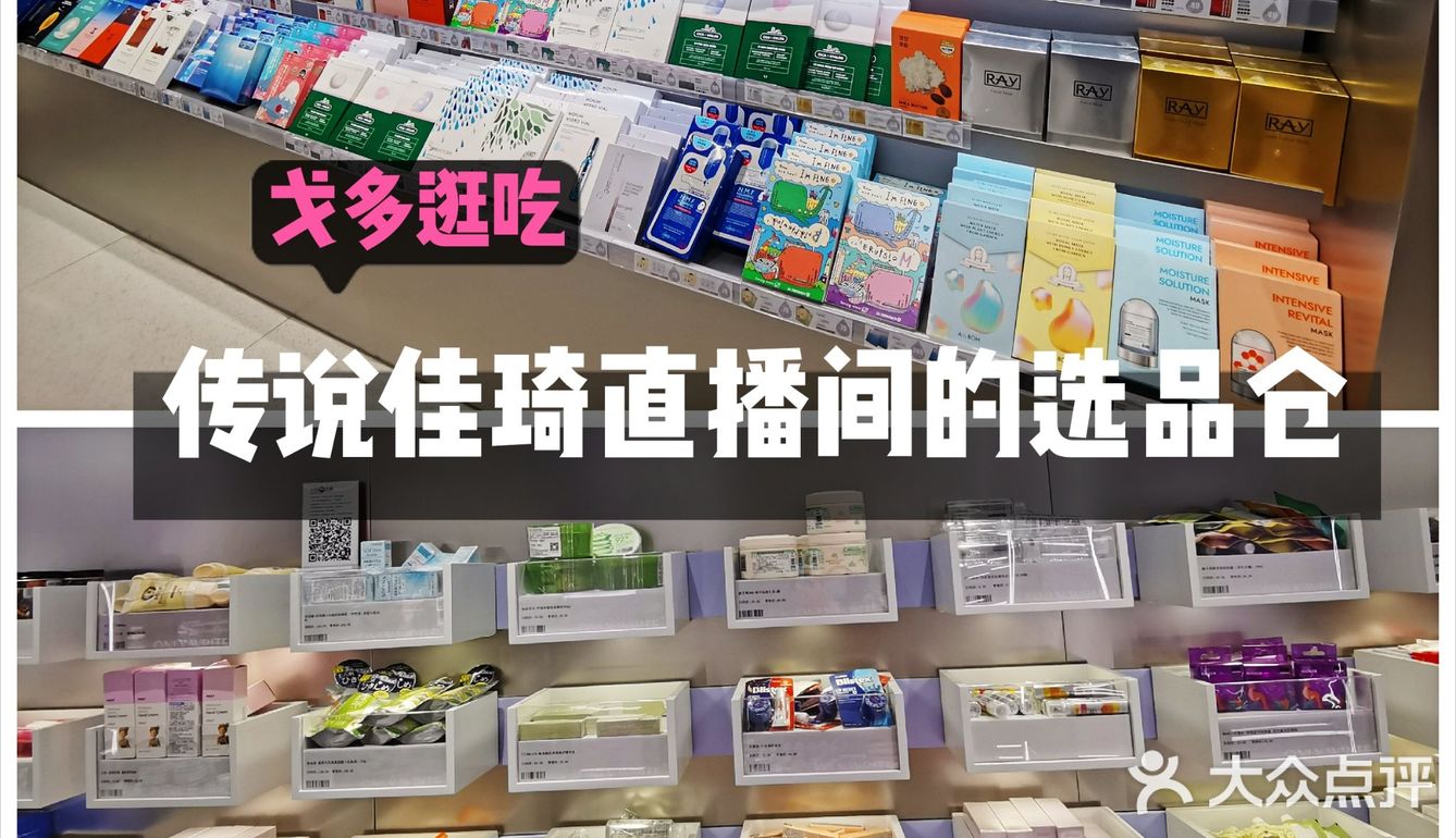 如何只用50元买到sk2神仙水，100元买阿玛尼？