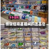 如何只用50元买到sk2神仙水，100元买阿玛尼？