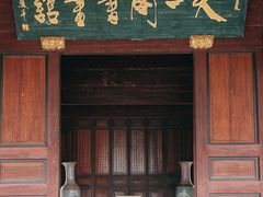 -天一阁博物院