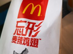 -麦当劳(宁波火车高铁站店)