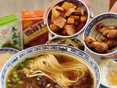 -永丰面馆(汉口路店)