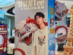 -松雷商业(南岗店)