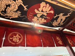 -稻前Taoki(方圆荟店)