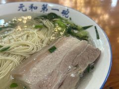 枫镇大肉-李公面(星尚邻里店)