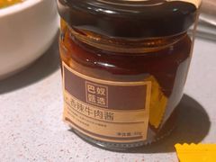 -巴奴毛肚火锅(悠唐购物中心店)