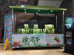-金满楼(天河中路店)