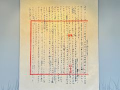 -北京鲁迅博物馆(北京新文化运动纪念馆鲁博馆区)