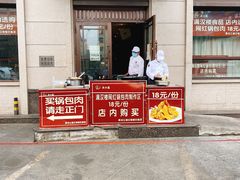 门面-满汉楼(安发桥店)