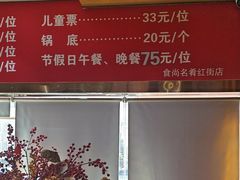 -食尚名肴自助涮烤