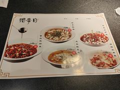 -赠李白·如诗的川味(余杭万达广场店)