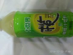 -永辉超市(群众路店)