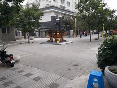 -朝族高丽火盆