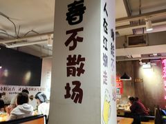 -新疆烧烤王(广灵店)