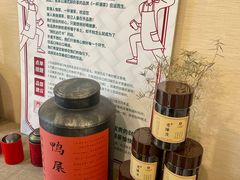 -一杯潮茶·专注潮汕茶饮(十二中创始店)
