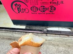 -贺记蛋烘糕(青羊第五分店)