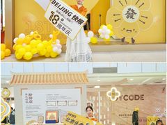 -凯德MALL(西直门店)