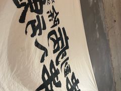 -熙成烧烤(白塔岭店)