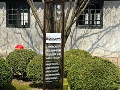 -上海市龙华烈士陵园