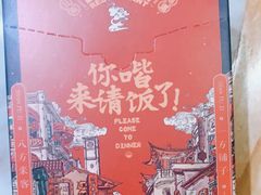 -滇铺子(欣都龙城店)