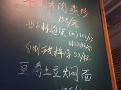 -陶乐舍本味蒸饺