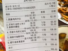 -The Rug Cafe(王府中环店)