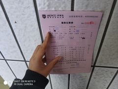 -IRENCE伊琳丝奢侈品皮具护理(二手鉴定世界广场店)