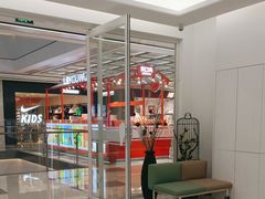 -泰康拜博口腔(松江印象城臻尔店)