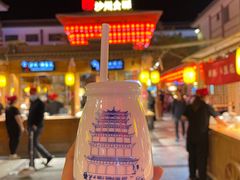 -沙州食驿·非遗小吃夜市