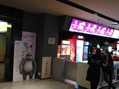 -大地影院(宁波恒茂商业广场店)
