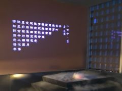 -茗知道茶馆(世博源店)