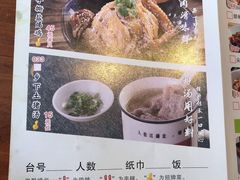 菜单-客家道(百脑汇店)