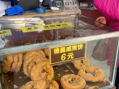-伍湛记 · 广州老字号(龙津中路店)