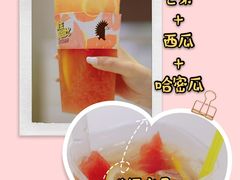 -YO!TEA有茶(科兴科学园店)