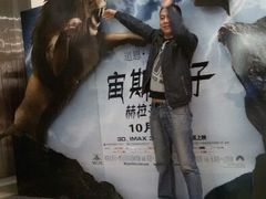 android_upload_pic-博纳国际影城(淄博店)