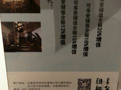 -纳地素食(石门公园店)