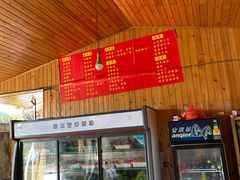 -迎懿餐厅